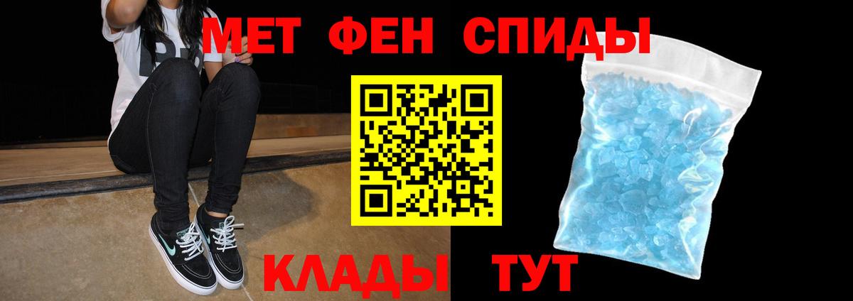 АМФЕТАМИН Premium  Вход с VPN  Кемерово 