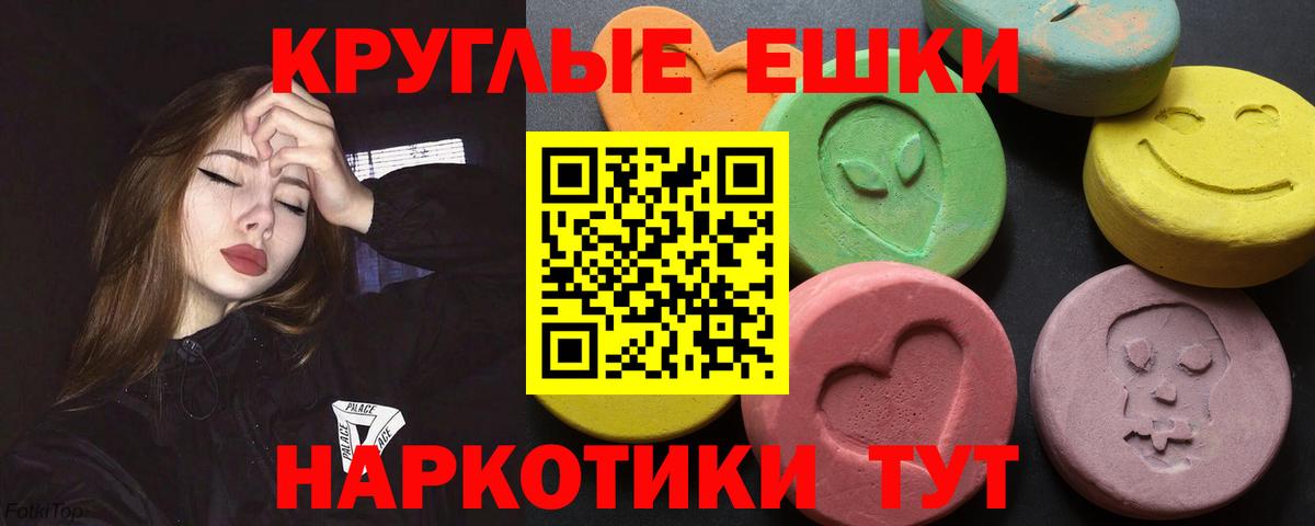 МЕТАДОН Кемерово