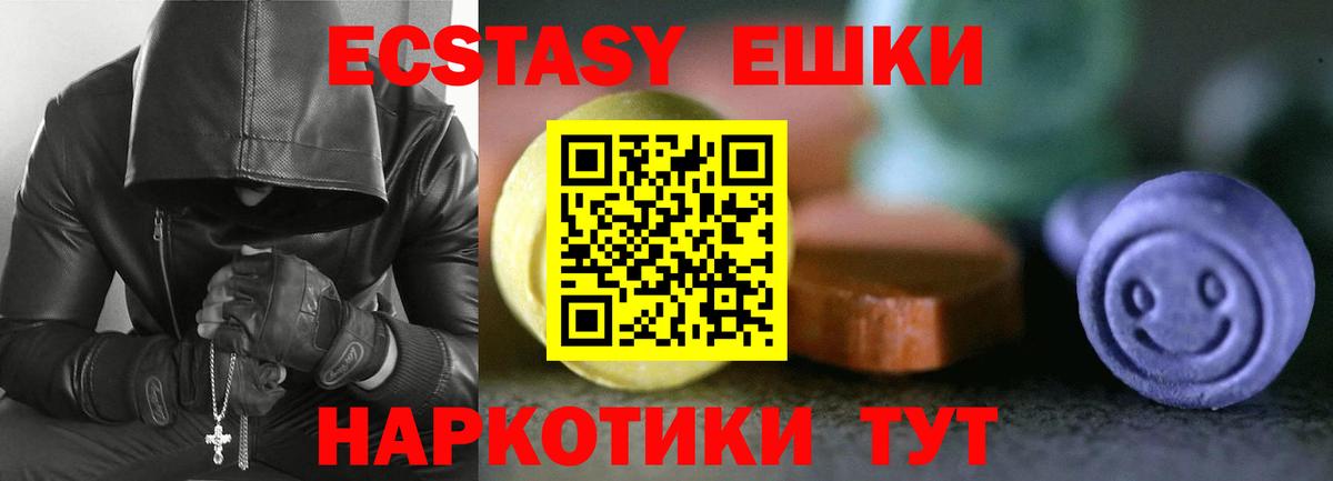 ЭКСТАЗИ TESLA Кемерово