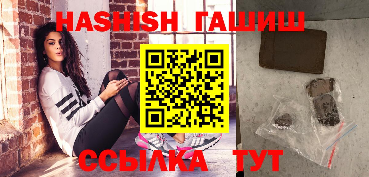 A-PVP СК   Канабис  Вход с VPN  ГАШИШ  Меф кристаллы  Кемерово  COCAIN 