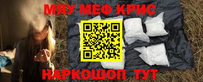 экстази Кунгур