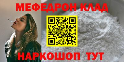 экстази Кунгур