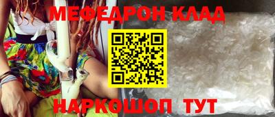 экстази Кунгур