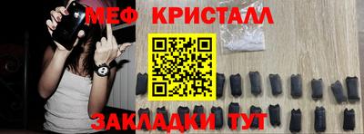 экстази Кунгур