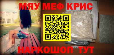 мефедрон VHQ Кумертау