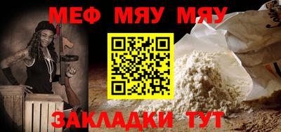 мефедрон VHQ Кумертау
