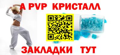 мефедрон VHQ Кумертау