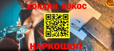 мефедрон VHQ Кумертау