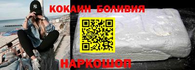 мефедрон VHQ Кумертау