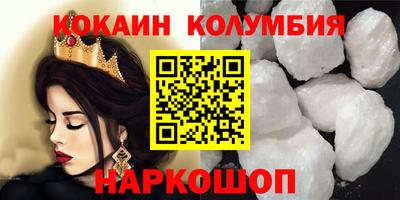 мефедрон VHQ Кумертау