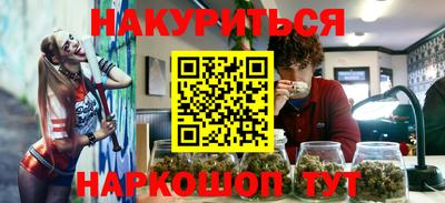 гашиш Кулебаки