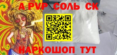 экстази Кунгур