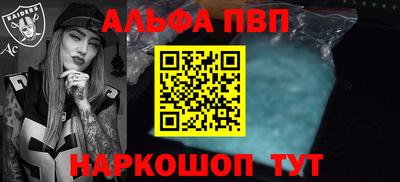 мефедрон VHQ Кумертау