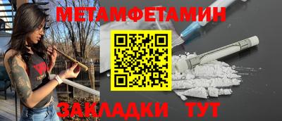 мефедрон VHQ Кумертау