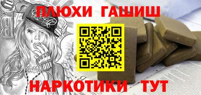 мефедрон VHQ Кумертау
