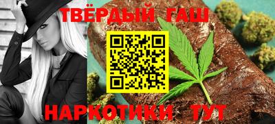 гашиш Кулебаки