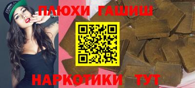 гашиш Кулебаки