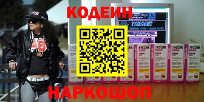 экстази Кунгур