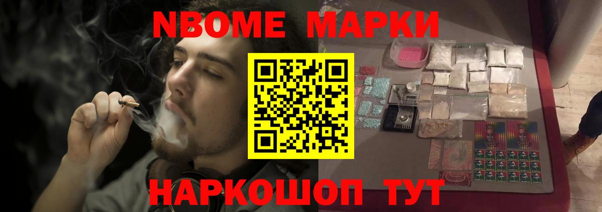 Кемерово  LSD-25 экстази кислота  ЛСД экстази  Вход с VPN 