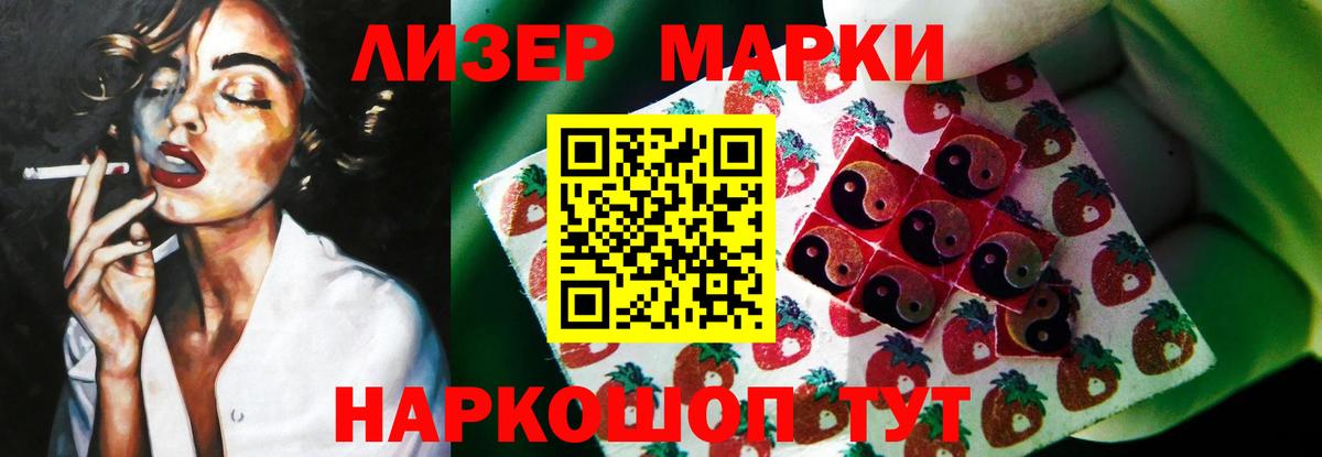 LSD-25 экстази ecstasy Кемерово
