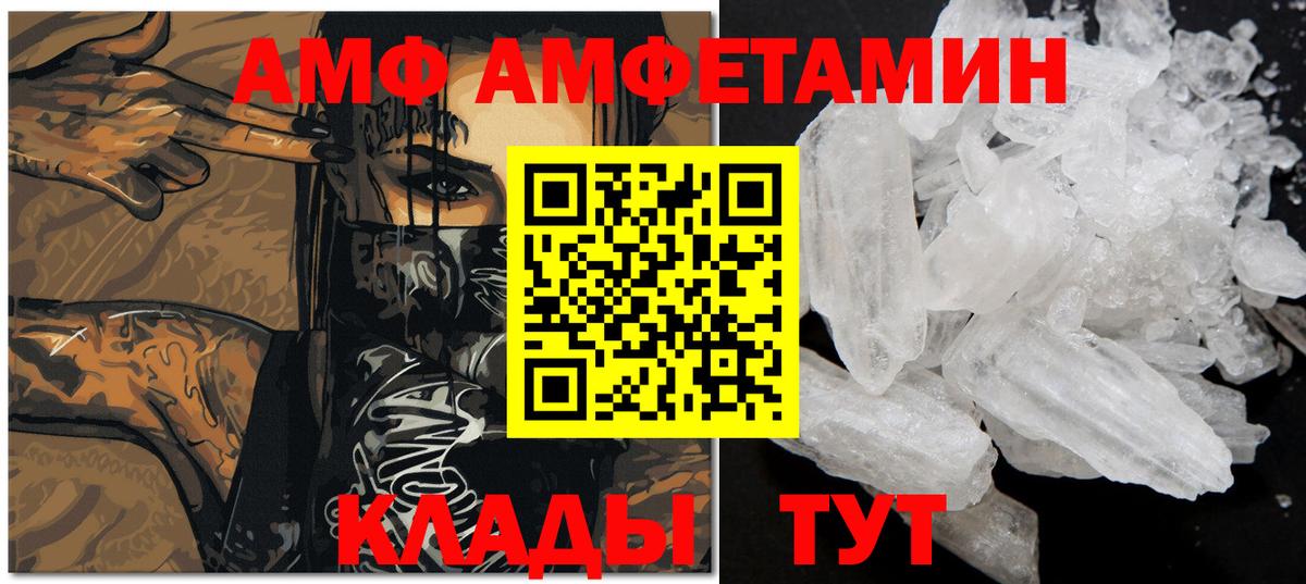 Кемерово  Метамфетамин Декстрометамфетамин 99.9%  Вход с VPN 