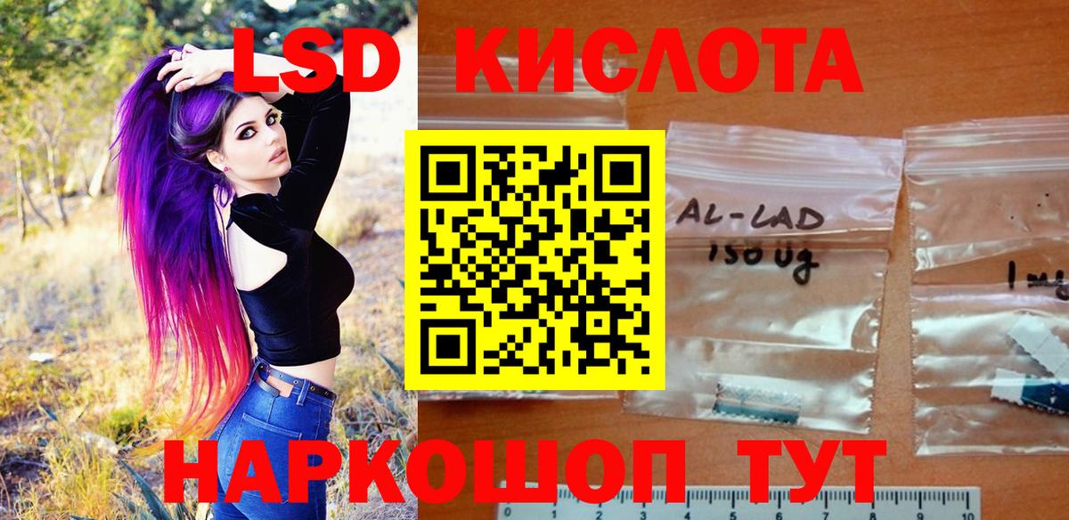 Марки N-bome 1,8мг  Вход с VPN  Марки 25I-NBOMe  Кемерово  где купить   Марки N-bome 1,8мг 